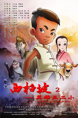 韩国人俱乐部