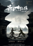 特黄十八岁大片